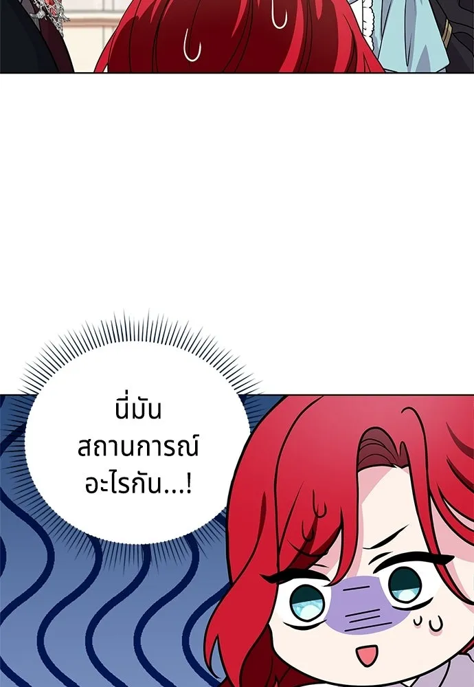 เวทฟื้นฟูได้ผลดีเกินไปแล้ว ตอนที่ 0 รูปที่ 115