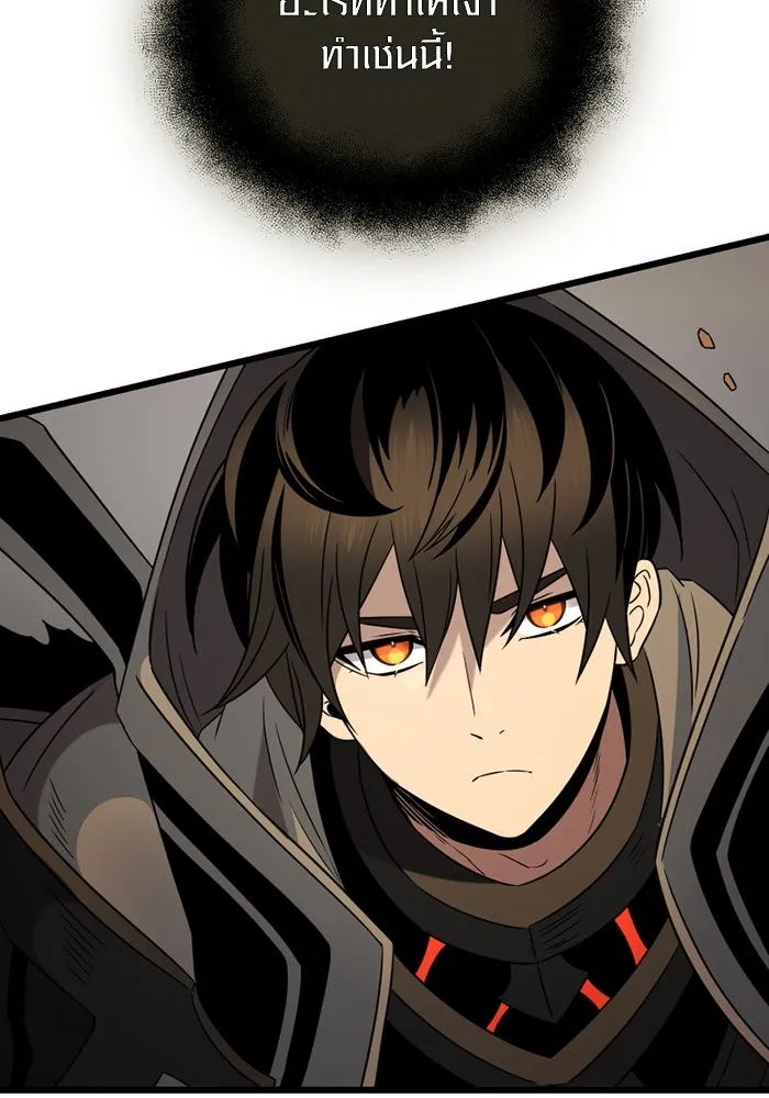 พลิกชะตาคว้าไอเทมระดับเทพ ตอนที่ 4 ด่านทดสอบด่านที่ 2 (2) รูปที่ 55