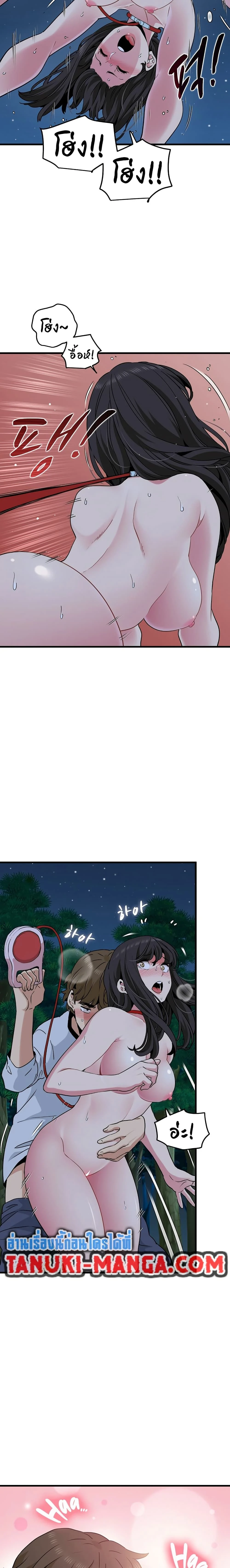 Doujin-Lc- อ่าน โดจิน มังฮวา เกาหลี ญี่ปุ่น จีน แปลไทย The Turning Point จุดเปลี่ยน ตอนที่ 1 2 3 4 5 6 7 8 9 10 11 12 13 14 ฟรี ไม่มีโฆษณา อ่าน โดจิน Manhwa เกาหลี ญี่ปุ่น จีน เรามีครบ คัดมาให้เน้นๆ โดจิน 18+ รับประกันความฟินโดย  Doujin Lc