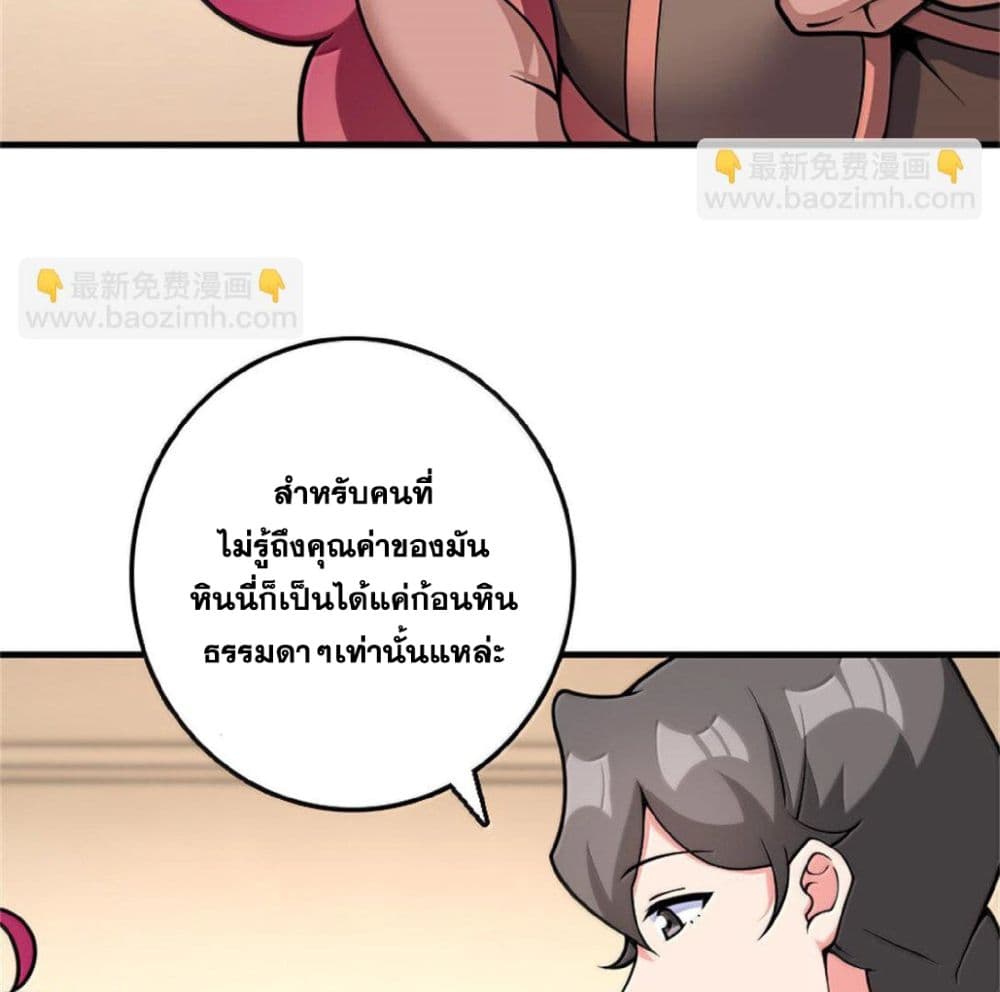 Manga-lc-com อ่านมังงะ อ่านการ์ตูน ออนไลน์ ฟรี Release That Witch ตอนที่ 1 2 3 4 5 6 7 8 9 10 11 12 13 14 ฟรี ไม่มีโฆษณา Manga-lc - อ่าน มังงะ อ่าน การ์ตูน ออนไลน์ อ่านมังงะ ฟรี