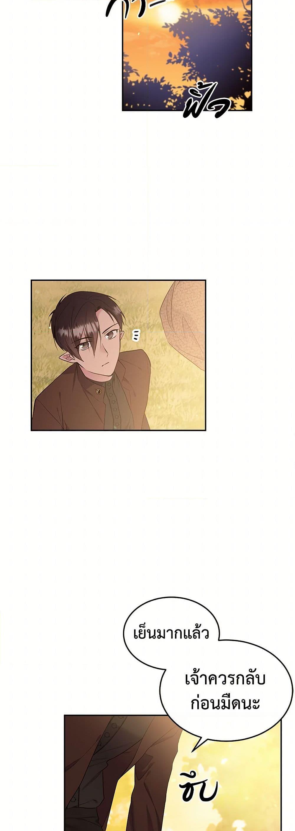 Manga-lc-com อ่านมังงะ อ่านการ์ตูน ออนไลน์ ฟรี My Goal is to Live a Long ตอนที่ 1 2 3 4 5 6 7 8 9 10 11 12 13 14 ฟรี ไม่มีโฆษณา Manga-lc - อ่าน มังงะ อ่าน การ์ตูน ออนไลน์ อ่านมังงะ ฟรี