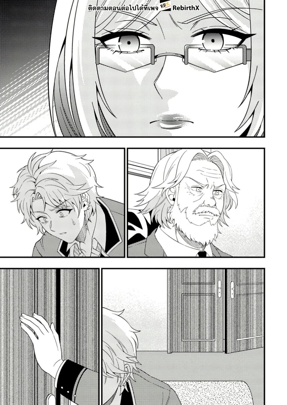 Manga-lc-com อ่านมังงะ อ่านการ์ตูน ออนไลน์ ฟรี Dungeon Haishin wo Kiriwasurerta Yuumei Haishinsha wo Tasuketara, Densetsu no Tansakusha toshite Bazuri Hajimeta ~Inkya no Ore, Nazo Skill da to Omotteita “Rule Mushi” de Ukkari Musou~ ตอนที่ 1 2 3 4 5 6 7 8 9 10 11 12 13 14 ฟรี ไม่มีโฆษณา Manga-lc - อ่าน มังงะ อ่าน การ์ตูน ออนไลน์ อ่านมังงะ ฟรี