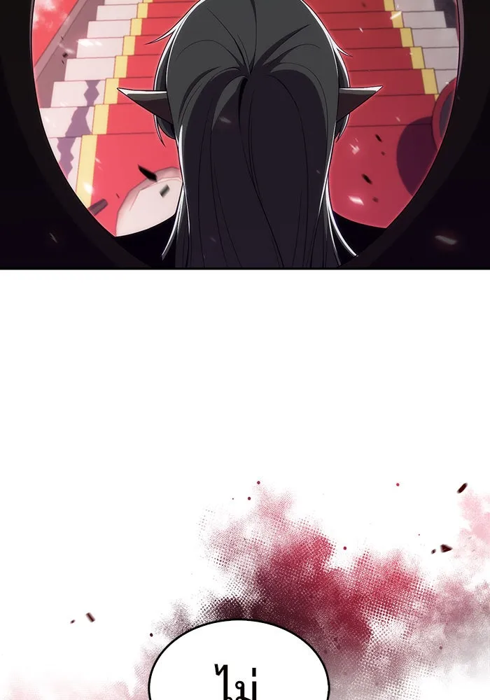 ผู้เล่นหน้าใหม่เลเวลแมกซ์ ตอนที่ 22 เจ้าของพระระเบียงที่เสื่อมโทรม รูปที่ 52