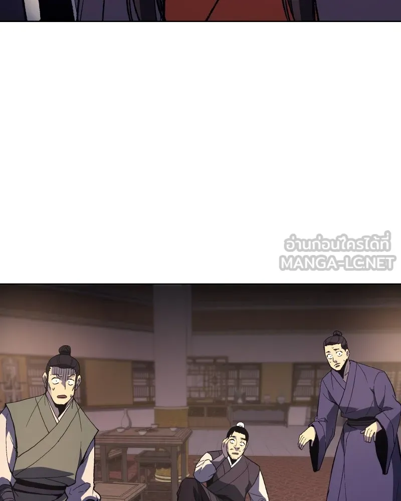 เกิดอีกทีเป็นว่าที่ประมุขลัทธิมาร ตอนที่ 35 รูปที่ 60