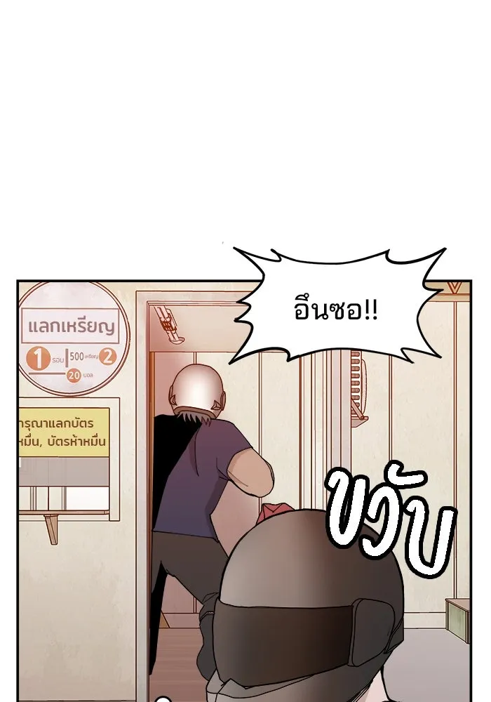 ห้องเรียนสาวแสบ ตอนที่ 17 รูปที่ 65