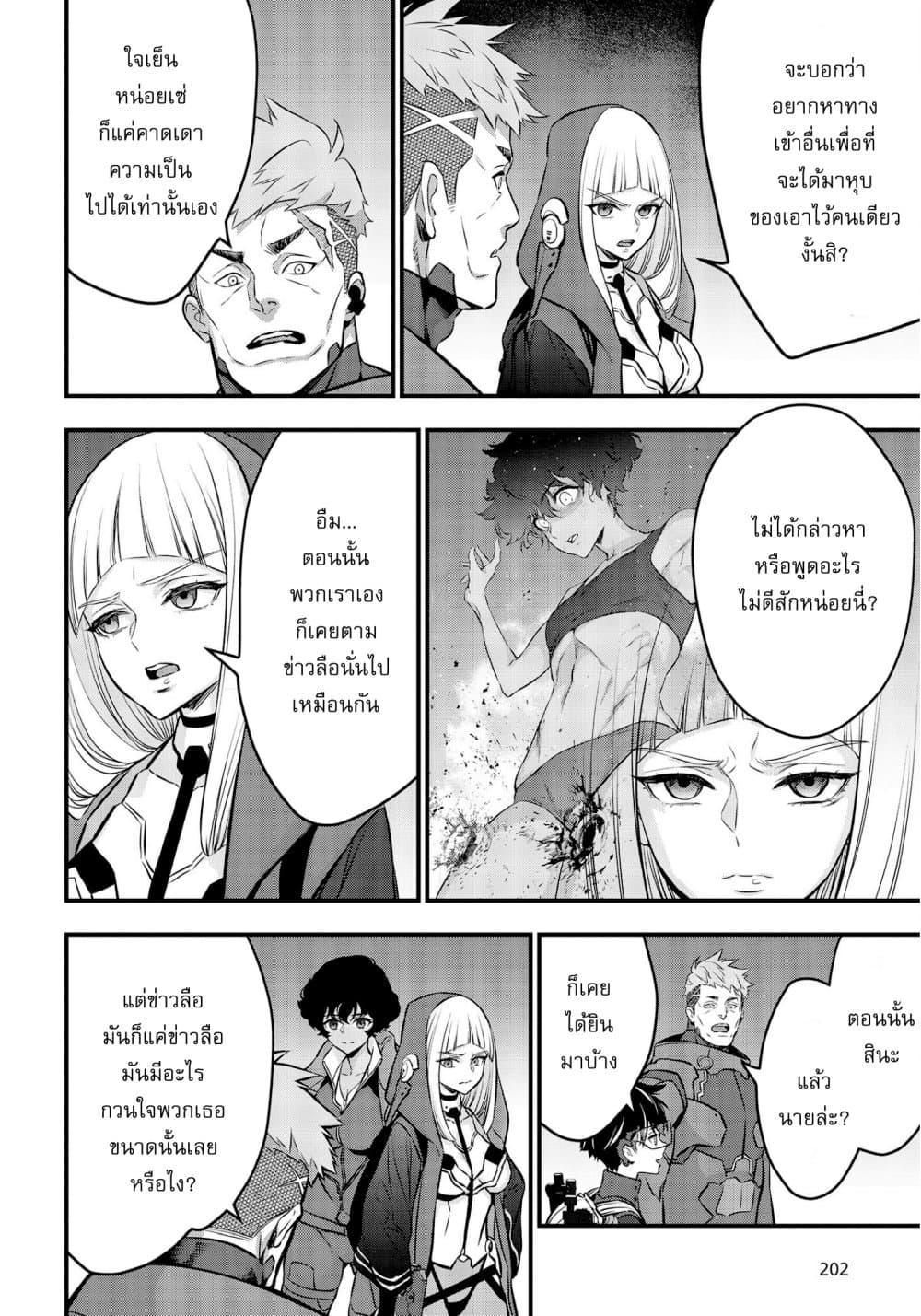 Manga-lc-com อ่านมังงะ อ่านการ์ตูน ออนไลน์ ฟรี Rebuild World ตอนที่ 1 2 3 4 5 6 7 8 9 10 11 12 13 14 ฟรี ไม่มีโฆษณา Manga-lc - อ่าน มังงะ อ่าน การ์ตูน ออนไลน์ อ่านมังงะ ฟรี