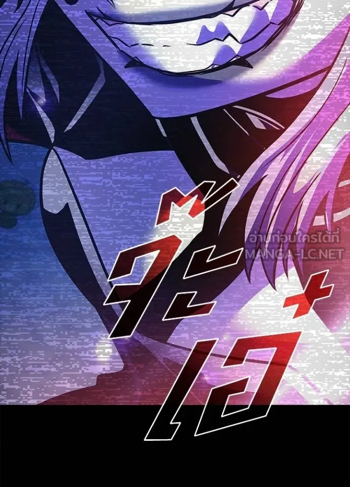 Villain to kill ตอนที่ 206 รูปที่ 108