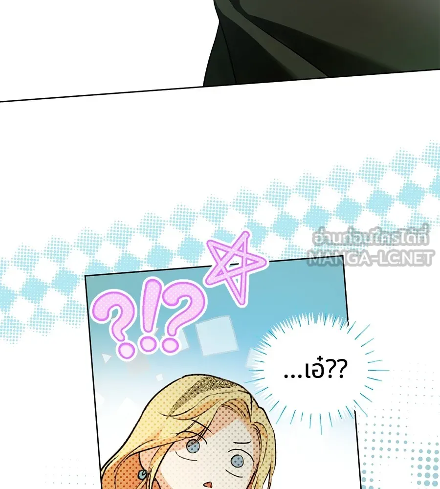 ทางหลุดพ้นของนักบุญลวง ตอนที่ 4 รูปที่ 111