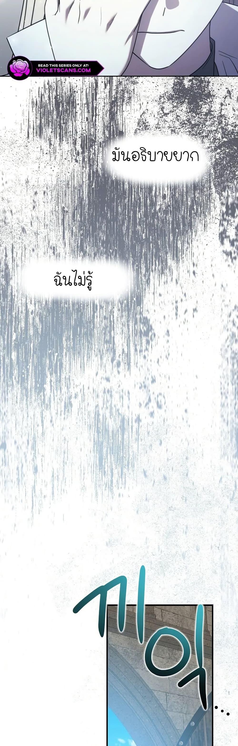 Manga-lc-com อ่านมังงะ อ่านการ์ตูน ออนไลน์ ฟรี Isn’s This Inside the Game ตอนที่ 1 2 3 4 5 6 7 8 9 10 11 12 13 14 ฟรี ไม่มีโฆษณา Manga-lc - อ่าน มังงะ อ่าน การ์ตูน ออนไลน์ อ่านมังงะ ฟรี