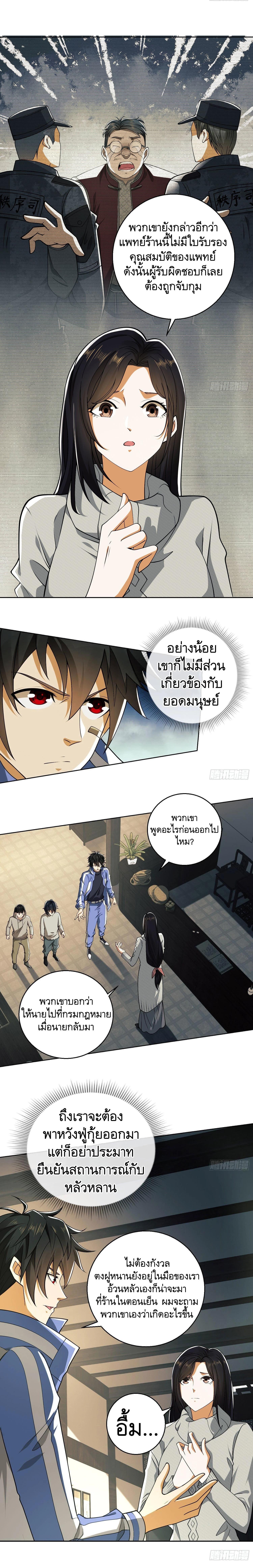 Manga-lc-com อ่านมังงะ อ่านการ์ตูน ออนไลน์ ฟรี The First Order ตอนที่ 1 2 3 4 5 6 7 8 9 10 11 12 13 14 ฟรี ไม่มีโฆษณา Manga-lc - อ่าน มังงะ อ่าน การ์ตูน ออนไลน์ อ่านมังงะ ฟรี