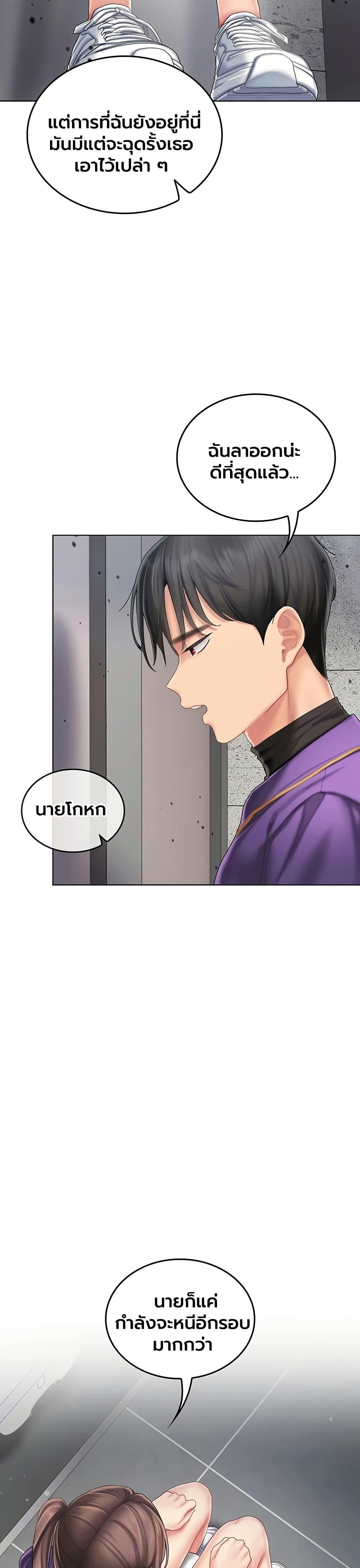 Doujin-Lc- อ่าน โดจิน มังฮวา เกาหลี ญี่ปุ่น จีน แปลไทย Cheer Love ตอนที่ 1 2 3 4 5 6 7 8 9 10 11 12 13 14 ฟรี ไม่มีโฆษณา อ่าน โดจิน Manhwa เกาหลี ญี่ปุ่น จีน เรามีครบ คัดมาให้เน้นๆ โดจิน 18+ รับประกันความฟินโดย  Doujin Lc