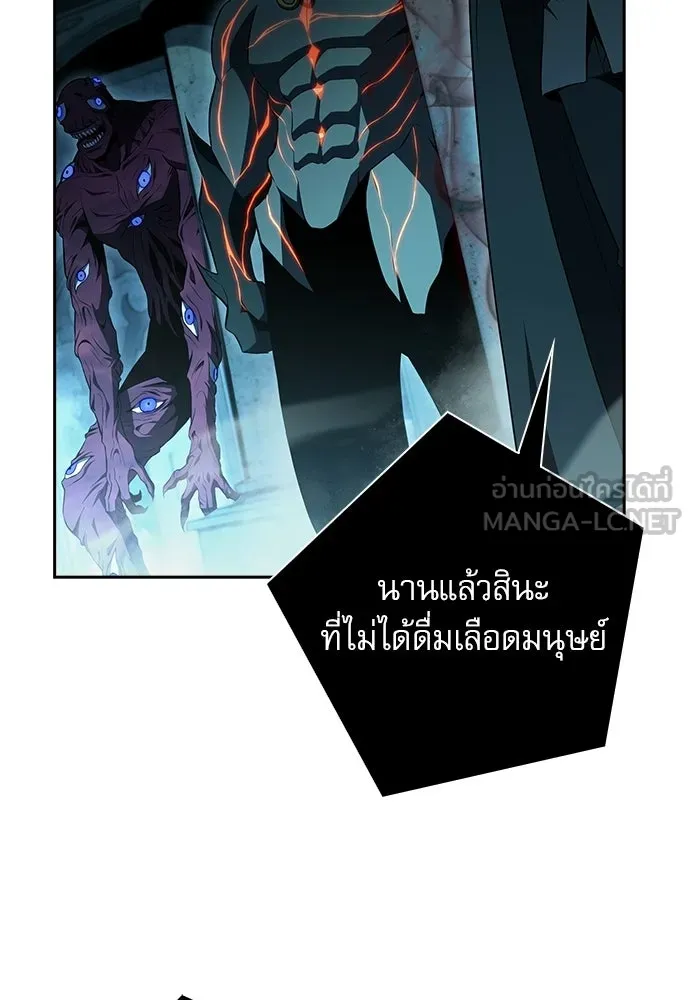 ครัวผู้กล้าท้าให้ชิม ตอนที่ 39 รูปที่ 87