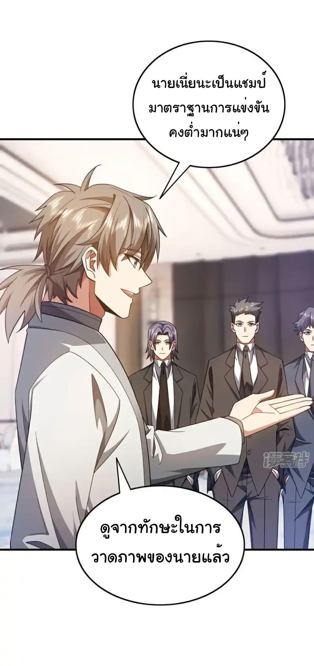 Manga-lc-com อ่านมังงะ อ่านการ์ตูน ออนไลน์ ฟรี Chu Chen, The Trash Son-in-Law ตอนที่ 1 2 3 4 5 6 7 8 9 10 11 12 13 14 ฟรี ไม่มีโฆษณา Manga-lc - อ่าน มังงะ อ่าน การ์ตูน ออนไลน์ อ่านมังงะ ฟรี