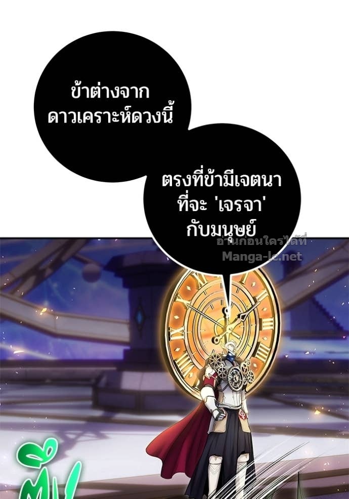 Doujin-Lc- อ่าน โดจิน มังฮวา เกาหลี ญี่ปุ่น จีน แปลไทย แกร่งเกินผู้กล้า แต่ซ่าไม่ได้ ตอนที่ 1 2 3 4 5 6 7 8 9 10 11 12 13 14 ฟรี ไม่มีโฆษณา อ่าน โดจิน Manhwa เกาหลี ญี่ปุ่น จีน เรามีครบ คัดมาให้เน้นๆ โดจิน 18+ รับประกันความฟินโดย Doujin Lc