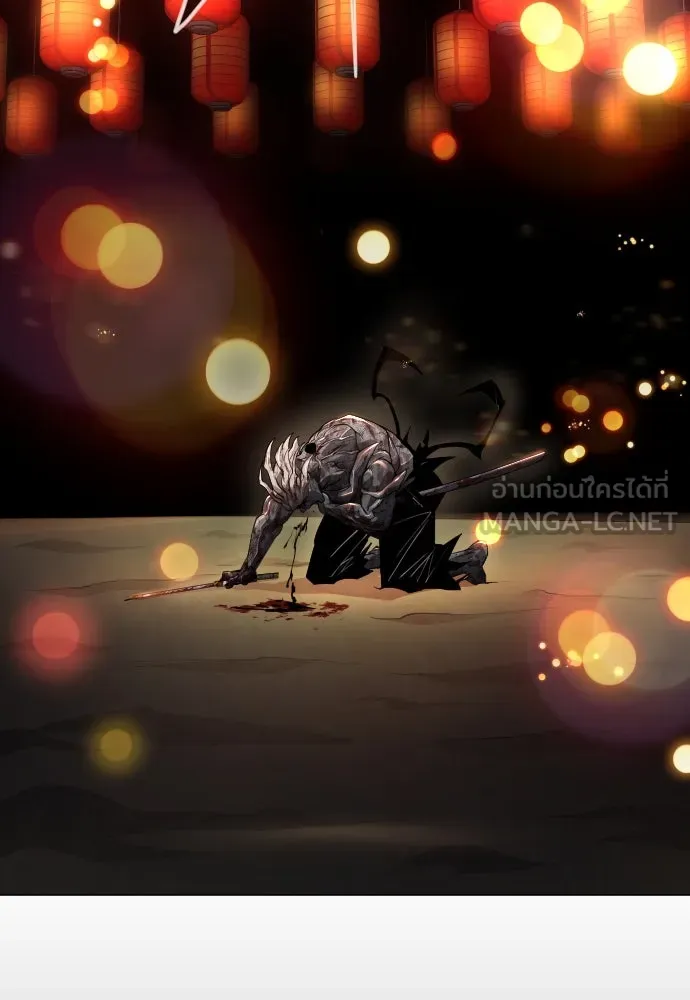 ยุคแห่งยอดมนุษย์ ตอนที่ 57 รูปที่ 66