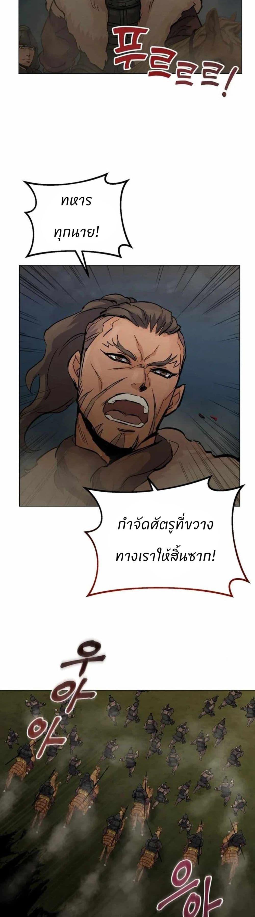 Manga-lc-com อ่านมังงะ อ่านการ์ตูน ออนไลน์ ฟรี Record of a New Goguryeo ตอนที่ 1 2 3 4 5 6 7 8 9 10 11 12 13 14 ฟรี ไม่มีโฆษณา Manga-lc - อ่าน มังงะ อ่าน การ์ตูน ออนไลน์ อ่านมังงะ ฟรี
