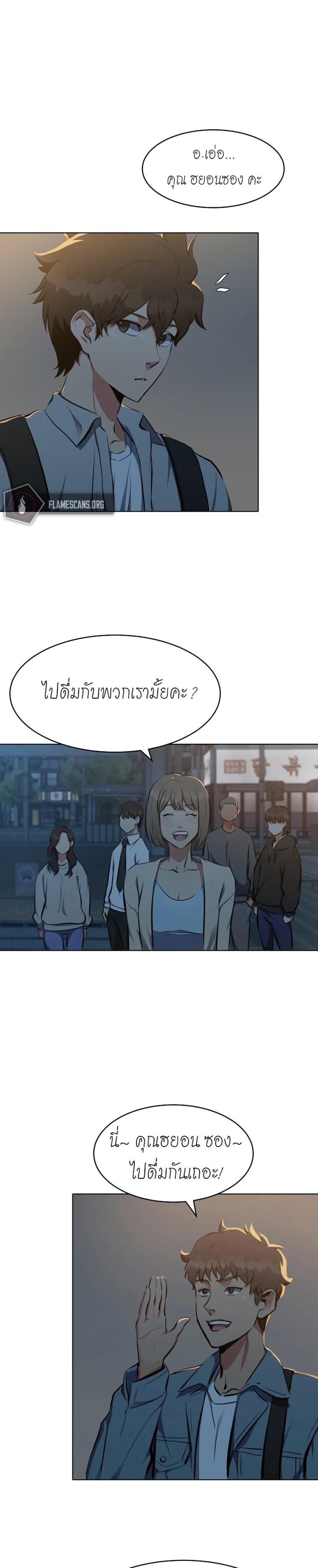 Manga-lc-com อ่านมังงะ อ่านการ์ตูน ออนไลน์ ฟรี Level 1 Player ตอนที่ 1 2 3 4 5 6 7 8 9 10 11 12 13 14 ฟรี ไม่มีโฆษณา Manga-lc - อ่าน มังงะ อ่าน การ์ตูน ออนไลน์ อ่านมังงะ ฟรี