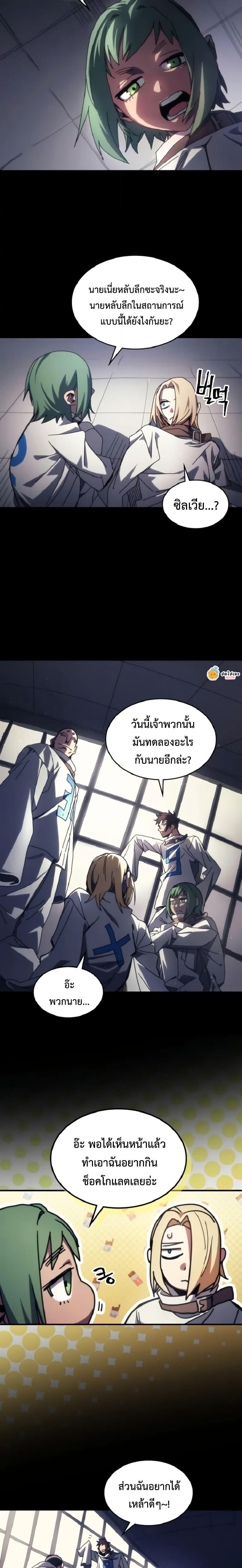 Manga-lc-com อ่านมังงะ อ่านการ์ตูน ออนไลน์ ฟรี Mr Devourer, Please Act Like a Final Boss ตอนที่ 1 2 3 4 5 6 7 8 9 10 11 12 13 14 ฟรี ไม่มีโฆษณา Manga-lc - อ่าน มังงะ อ่าน การ์ตูน ออนไลน์ อ่านมังงะ ฟรี