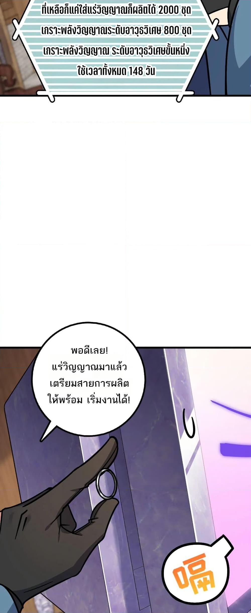Manga-lc-com อ่านมังงะ อ่านการ์ตูน ออนไลน์ ฟรี My Master Only Breaks Through Every Time the Limit Is Reached ตอนที่ 1 2 3 4 5 6 7 8 9 10 11 12 13 14 ฟรี ไม่มีโฆษณา Manga-lc - อ่าน มังงะ อ่าน การ์ตูน ออนไลน์ อ่านมังงะ ฟรี
