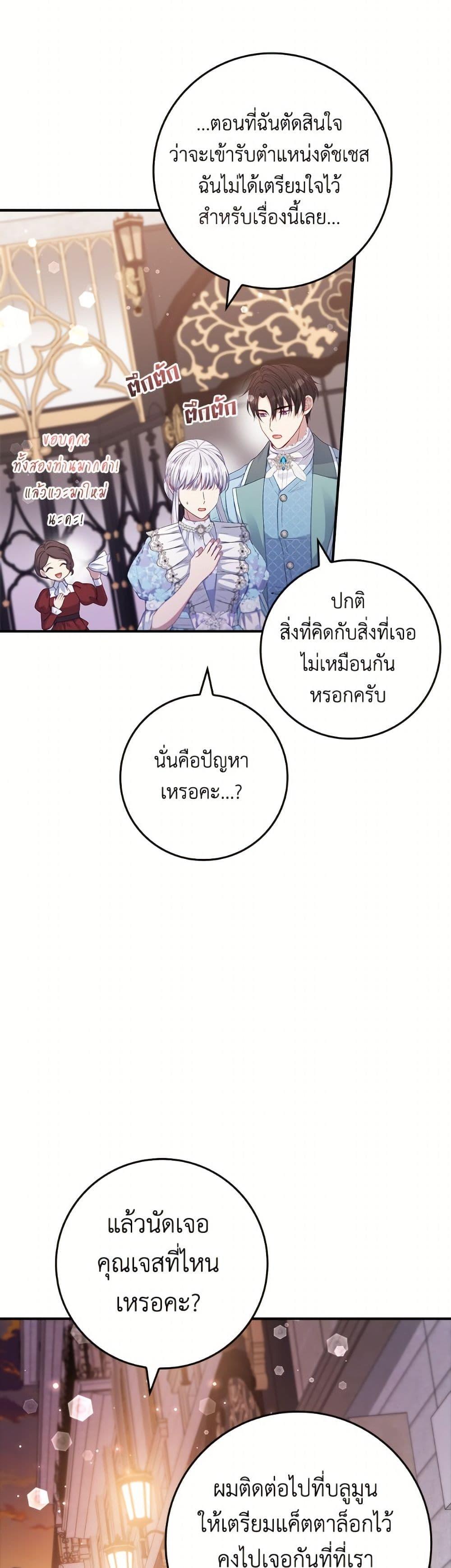 Manga-lc-com อ่านมังงะ อ่านการ์ตูน ออนไลน์ ฟรี Fakes Don’t Want To Be Real ตอนที่ 1 2 3 4 5 6 7 8 9 10 11 12 13 14 ฟรี ไม่มีโฆษณา Manga-lc - อ่าน มังงะ อ่าน การ์ตูน ออนไลน์ อ่านมังงะ ฟรี