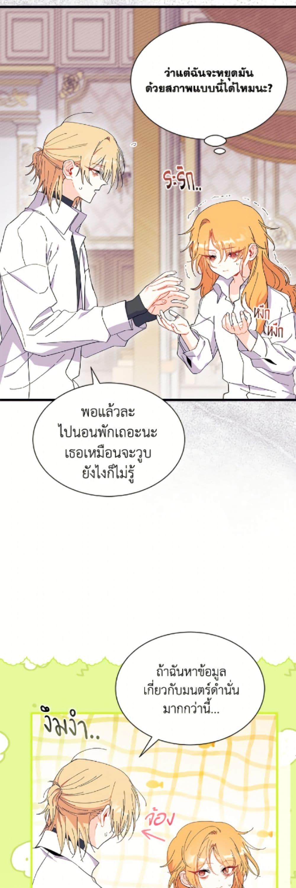 Manga-lc-com อ่านมังงะ อ่านการ์ตูน ออนไลน์ ฟรี I Don’t Want To Be a Magpie Bridge ตอนที่ 1 2 3 4 5 6 7 8 9 10 11 12 13 14 ฟรี ไม่มีโฆษณา Manga-lc - อ่าน มังงะ อ่าน การ์ตูน ออนไลน์ อ่านมังงะ ฟรี