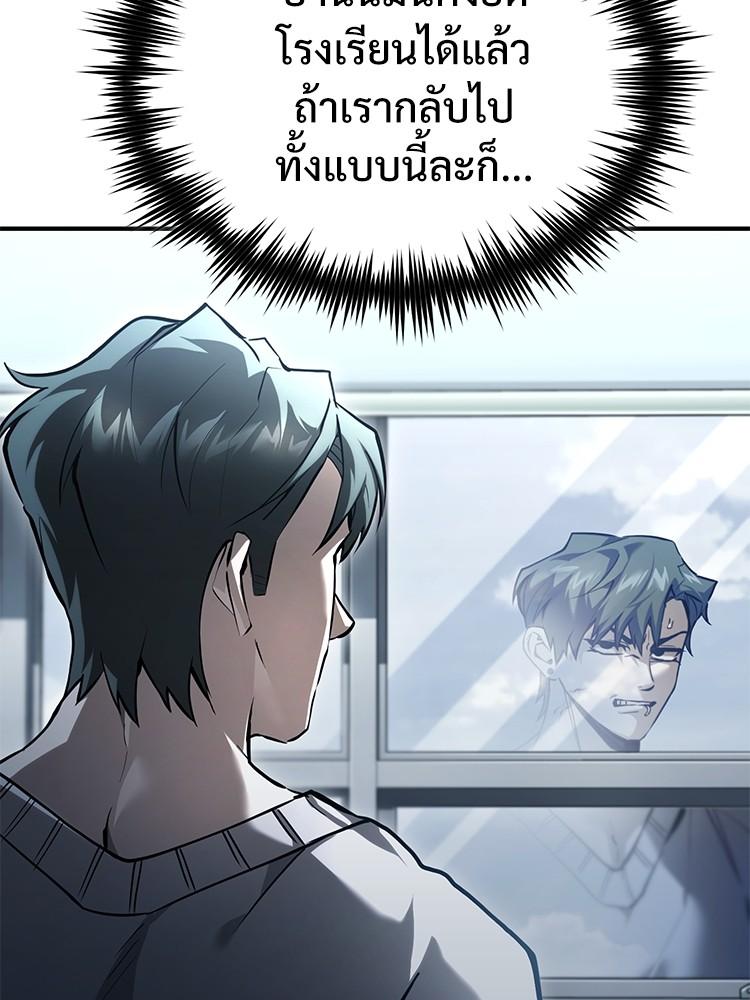 Doujin-Lc- อ่าน โดจิน มังฮวา เกาหลี ญี่ปุ่น จีน แปลไทย Devil Returns To School Days ตอนที่ 1 2 3 4 5 6 7 8 9 10 11 12 13 14 ฟรี ไม่มีโฆษณา อ่าน โดจิน Manhwa เกาหลี ญี่ปุ่น จีน เรามีครบ คัดมาให้เน้นๆ โดจิน 18+ รับประกันความฟินโดย  Doujin Lc