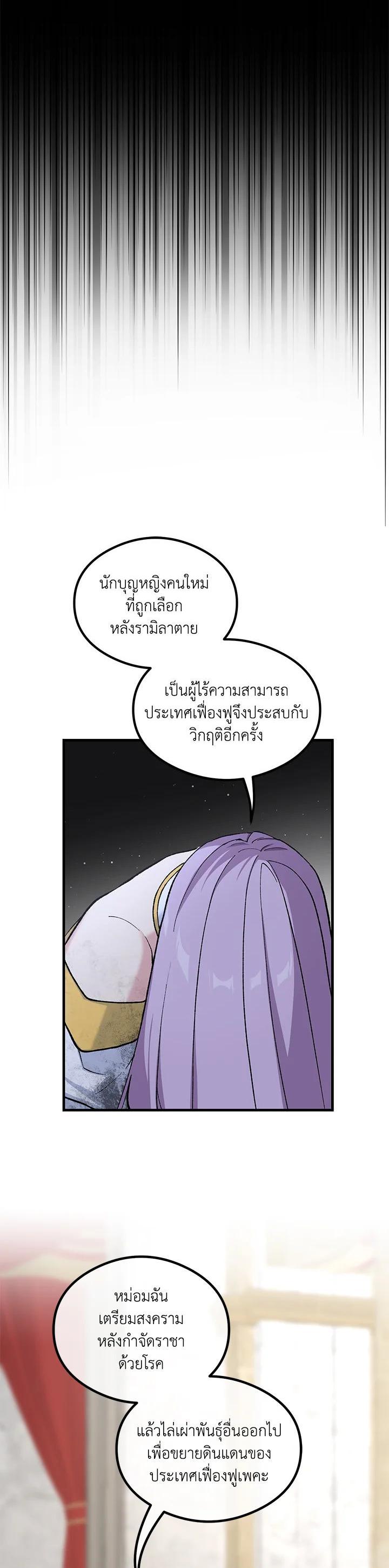 Manga-lc-com อ่านมังงะ อ่านการ์ตูน ออนไลน์ ฟรี How the Pro in His Past Life Sucks the Sweet Honey ตอนที่ 1 2 3 4 5 6 7 8 9 10 11 12 13 14 ฟรี ไม่มีโฆษณา Manga-lc - อ่าน มังงะ อ่าน การ์ตูน ออนไลน์ อ่านมังงะ ฟรี