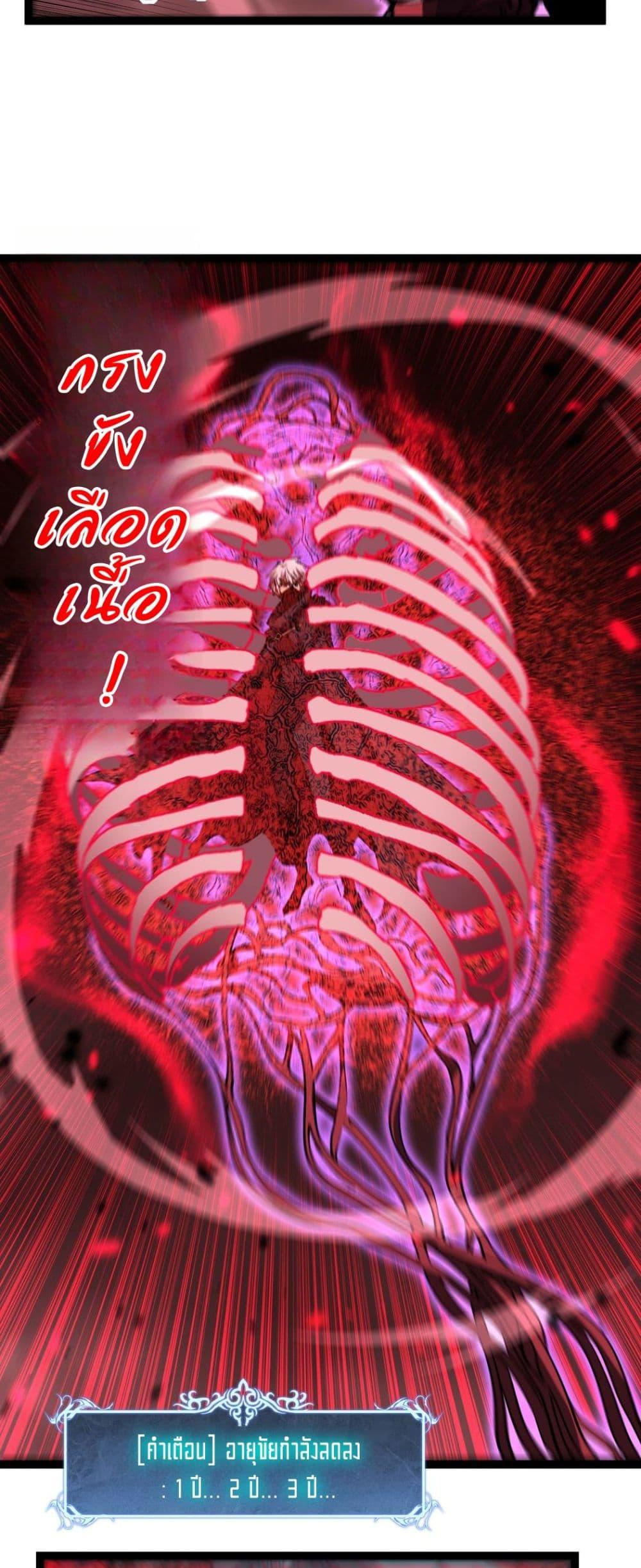 Manga-lc-com อ่านมังงะ อ่านการ์ตูน ออนไลน์ ฟรี God-level Assassin, I’m the Shadow ตอนที่ 1 2 3 4 5 6 7 8 9 10 11 12 13 14 ฟรี ไม่มีโฆษณา Manga-lc - อ่าน มังงะ อ่าน การ์ตูน ออนไลน์ อ่านมังงะ ฟรี