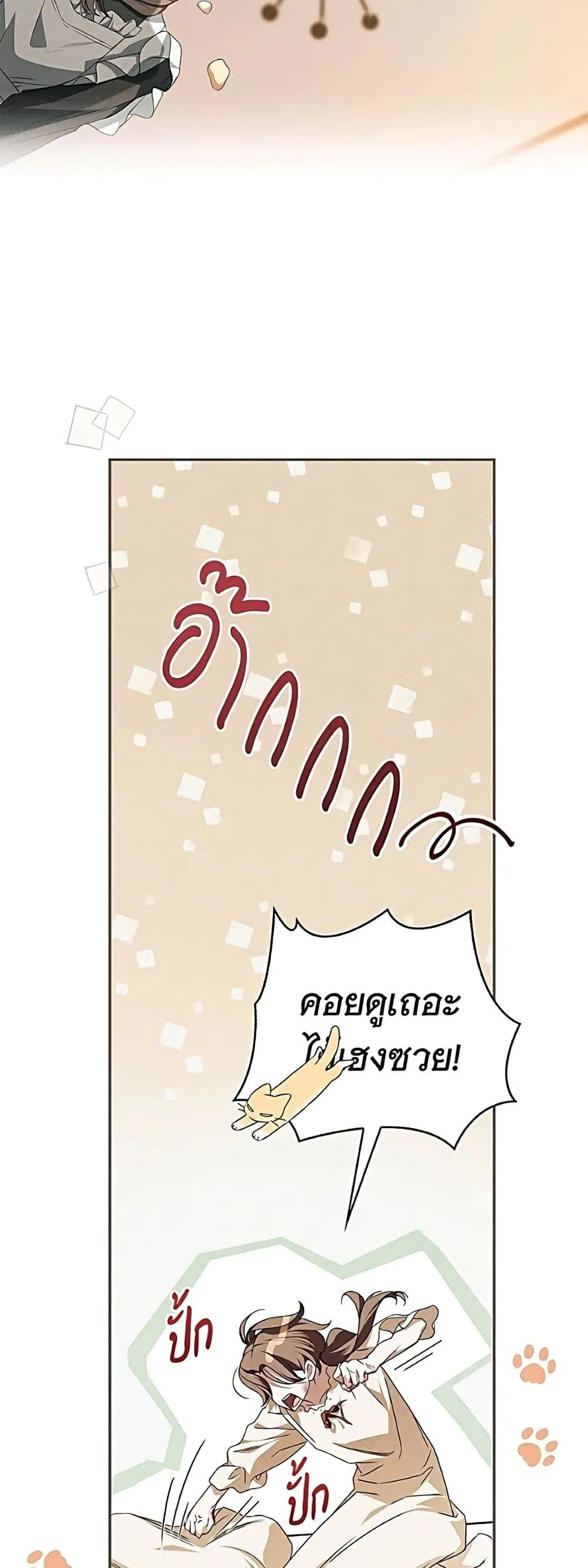 Manga-lc-com อ่านมังงะ อ่านการ์ตูน ออนไลน์ ฟรี The Count’s Secret Maid ตอนที่ 1 2 3 4 5 6 7 8 9 10 11 12 13 14 ฟรี ไม่มีโฆษณา Manga-lc - อ่าน มังงะ อ่าน การ์ตูน ออนไลน์ อ่านมังงะ ฟรี