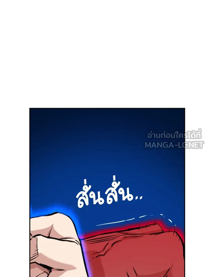 พี่ชายสายบอดี้การ์ด ตอนที่ 59 รูปที่ 87