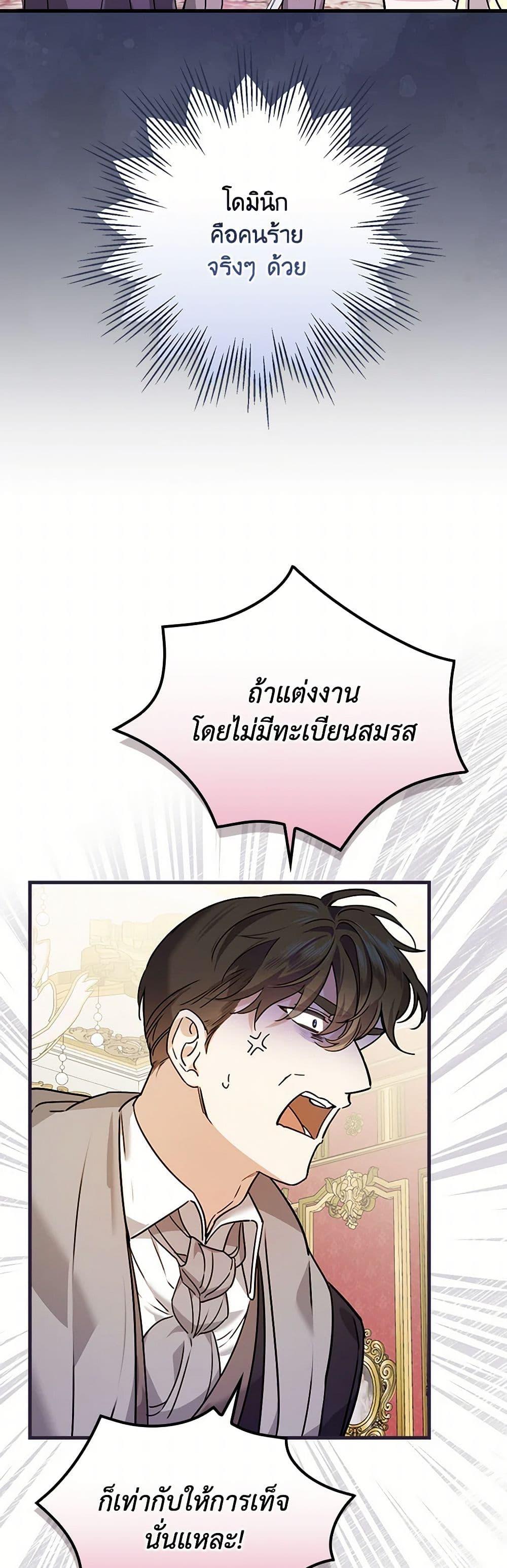Manga-lc-com อ่านมังงะ อ่านการ์ตูน ออนไลน์ ฟรี The Perfect Plan for a Fairy-Tale Ending ตอนที่ 1 2 3 4 5 6 7 8 9 10 11 12 13 14 ฟรี ไม่มีโฆษณา Manga-lc - อ่าน มังงะ อ่าน การ์ตูน ออนไลน์ อ่านมังงะ ฟรี