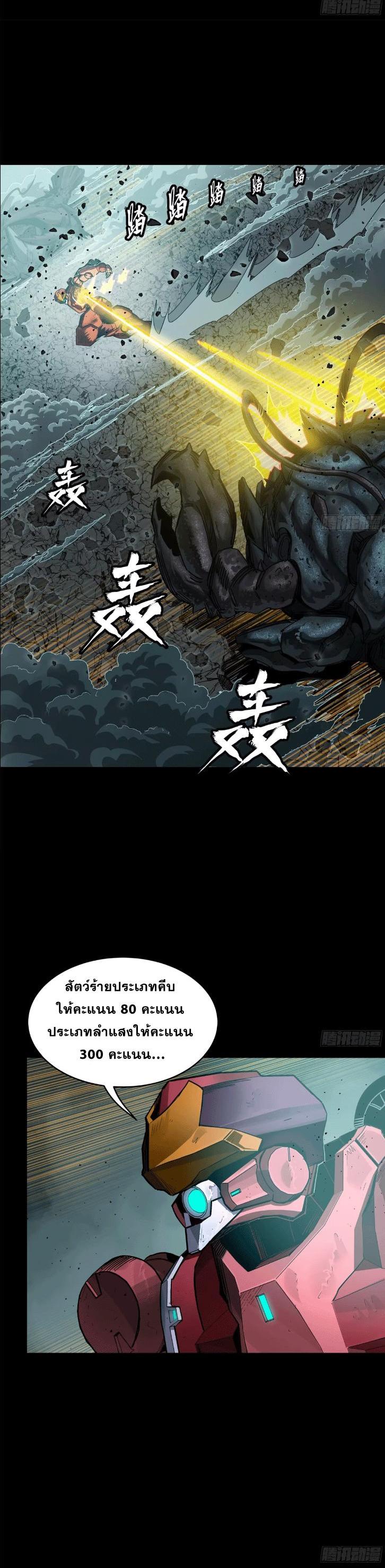 Manga-lc-com อ่านมังงะ อ่านการ์ตูน ออนไลน์ ฟรี Legend of Star General ตอนที่ 1 2 3 4 5 6 7 8 9 10 11 12 13 14 ฟรี ไม่มีโฆษณา Manga-lc - อ่าน มังงะ อ่าน การ์ตูน ออนไลน์ อ่านมังงะ ฟรี