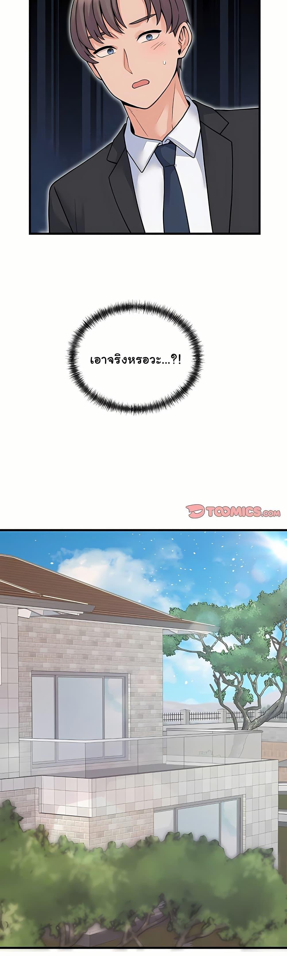 Doujin-Lc- อ่าน โดจิน มังฮวา เกาหลี ญี่ปุ่น จีน แปลไทย From Pauper ตอนที่ 1 2 3 4 5 6 7 8 9 10 11 12 13 14 ฟรี ไม่มีโฆษณา อ่าน โดจิน Manhwa เกาหลี ญี่ปุ่น จีน เรามีครบ คัดมาให้เน้นๆ โดจิน 18+ รับประกันความฟินโดย  Doujin Lc