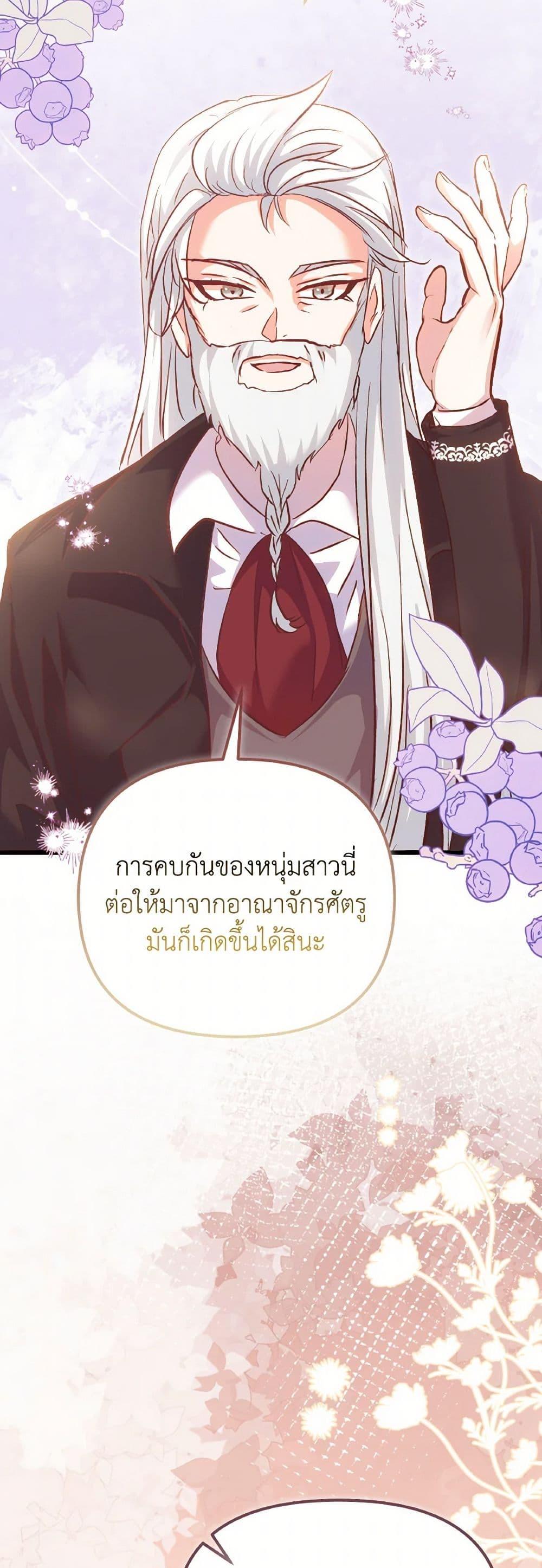 Manga-lc-com อ่านมังงะ อ่านการ์ตูน ออนไลน์ ฟรี I Didn’t Save You To Get Proposed To ตอนที่ 1 2 3 4 5 6 7 8 9 10 11 12 13 14 ฟรี ไม่มีโฆษณา Manga-lc - อ่าน มังงะ อ่าน การ์ตูน ออนไลน์ อ่านมังงะ ฟรี