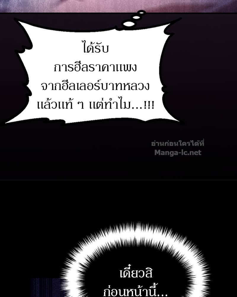 Doujin-Lc- อ่าน โดจิน มังฮวา เกาหลี ญี่ปุ่น จีน แปลไทย ฮีลเลอร์กำมะลอ ตอนที่ 1 2 3 4 5 6 7 8 9 10 11 12 13 14 ฟรี ไม่มีโฆษณา อ่าน โดจิน Manhwa เกาหลี ญี่ปุ่น จีน เรามีครบ คัดมาให้เน้นๆ โดจิน 18+ รับประกันความฟินโดย Doujin Lc