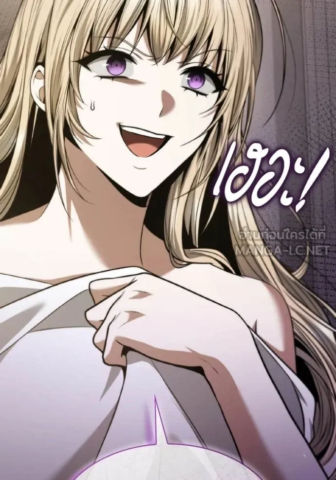 ชาตินี้น้องขอ ตอนที่ 177 รูปที่ 162
