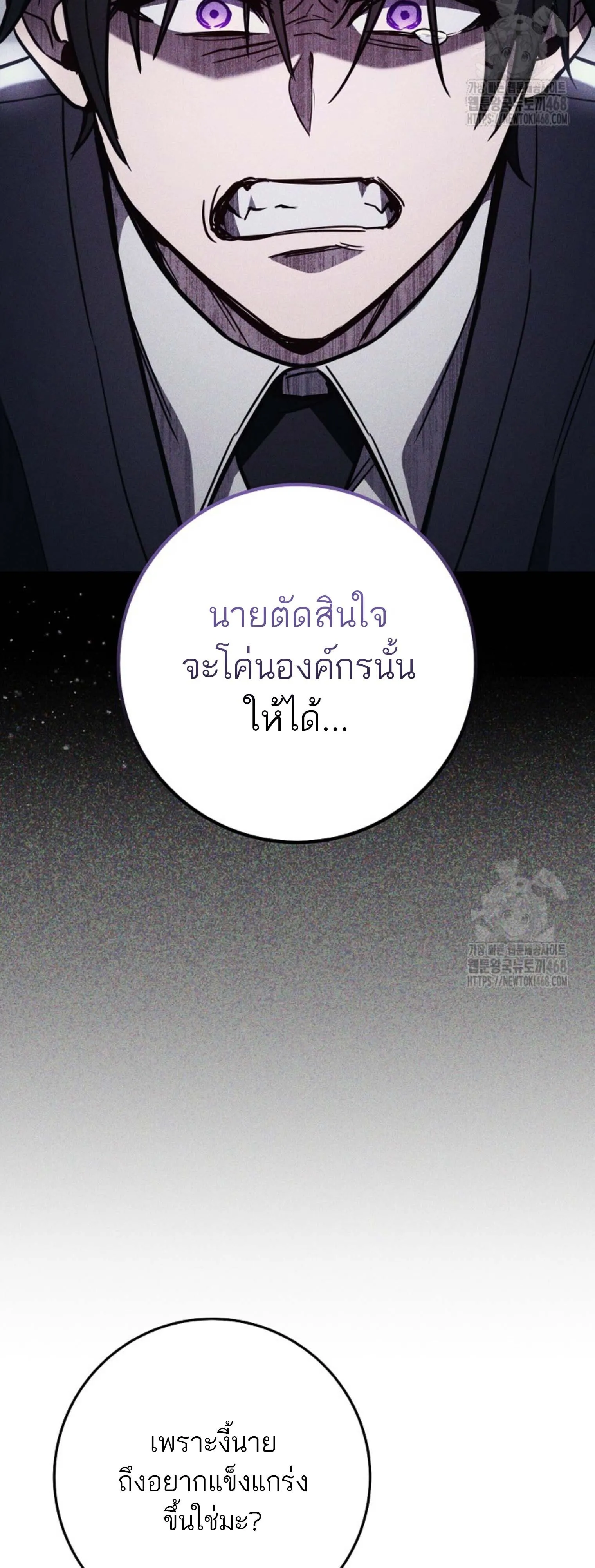 The Top Ranker_s Aspiring Writer Life Manual ท_อปแรงค_ฮ_นเตอร_อยากจะเป_นน_กเข_ยน ตอนที่ ตอนที่ 21 รูปที่ 10