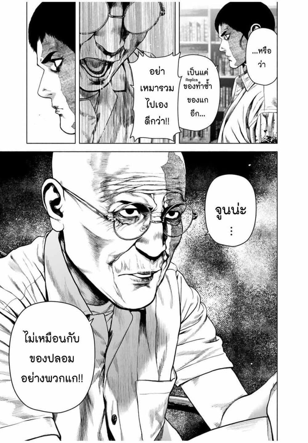 Manga-lc-com อ่านมังงะ อ่านการ์ตูน ออนไลน์ ฟรี Furitsumore Kodoku na Shi yo ตอนที่ 1 2 3 4 5 6 7 8 9 10 11 12 13 14 ฟรี ไม่มีโฆษณา Manga-lc - อ่าน มังงะ อ่าน การ์ตูน ออนไลน์ อ่านมังงะ ฟรี