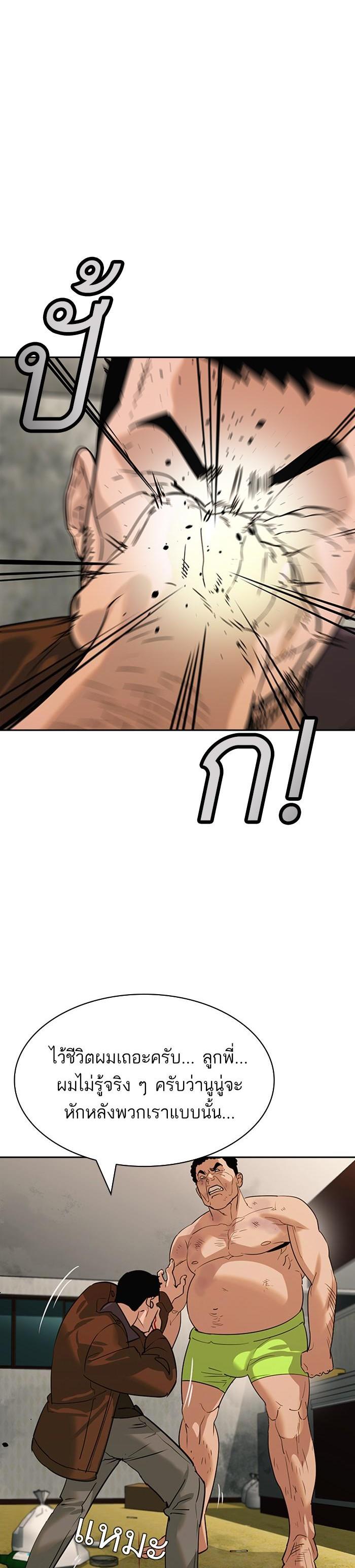 Manga-lc-com อ่านมังงะ อ่านการ์ตูน ออนไลน์ ฟรี The World Is Money and Power กลโกงโลกพนัน ตอนที่ 1 2 3 4 5 6 7 8 9 10 11 12 13 14 ฟรี ไม่มีโฆษณา Manga-lc - อ่าน มังงะ อ่าน การ์ตูน ออนไลน์ อ่านมังงะ ฟรี