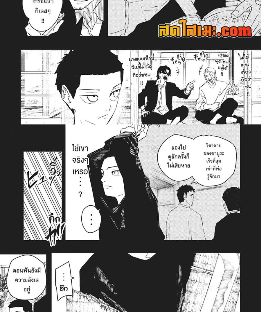 Manga-lc-com อ่านมังงะ อ่านการ์ตูน ออนไลน์ ฟรี Kagurabachi ตอนที่ 1 2 3 4 5 6 7 8 9 10 11 12 13 14 ฟรี ไม่มีโฆษณา Manga-lc - อ่าน มังงะ อ่าน การ์ตูน ออนไลน์ อ่านมังงะ ฟรี