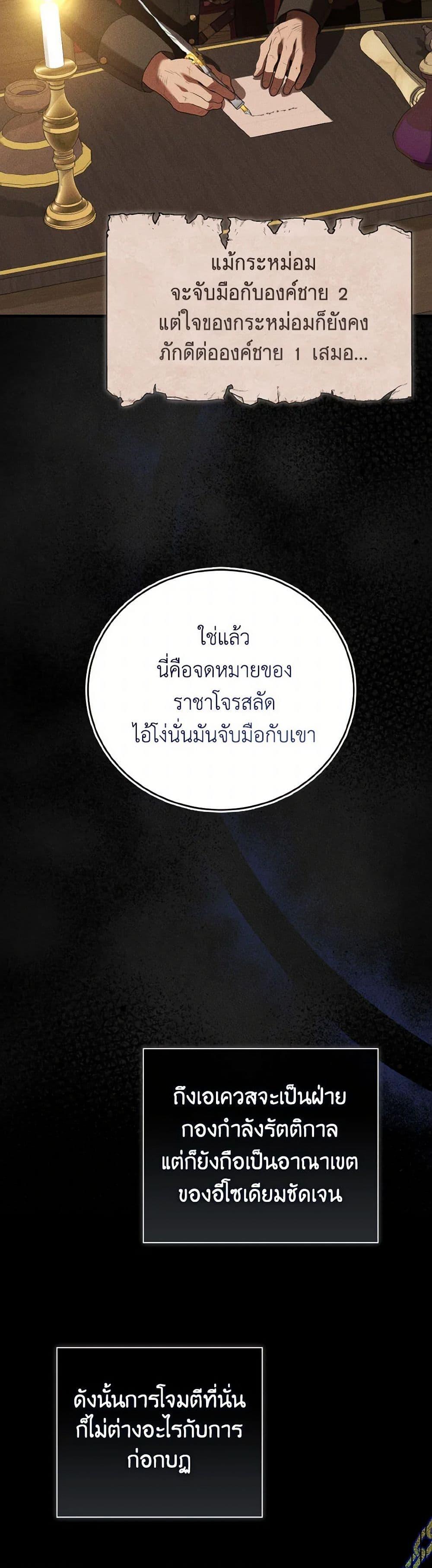 Manga-lc-com อ่านมังงะ อ่านการ์ตูน ออนไลน์ ฟรี I Saw the Future With the Killer Grand Duke ตอนที่ 1 2 3 4 5 6 7 8 9 10 11 12 13 14 ฟรี ไม่มีโฆษณา Manga-lc - อ่าน มังงะ อ่าน การ์ตูน ออนไลน์ อ่านมังงะ ฟรี