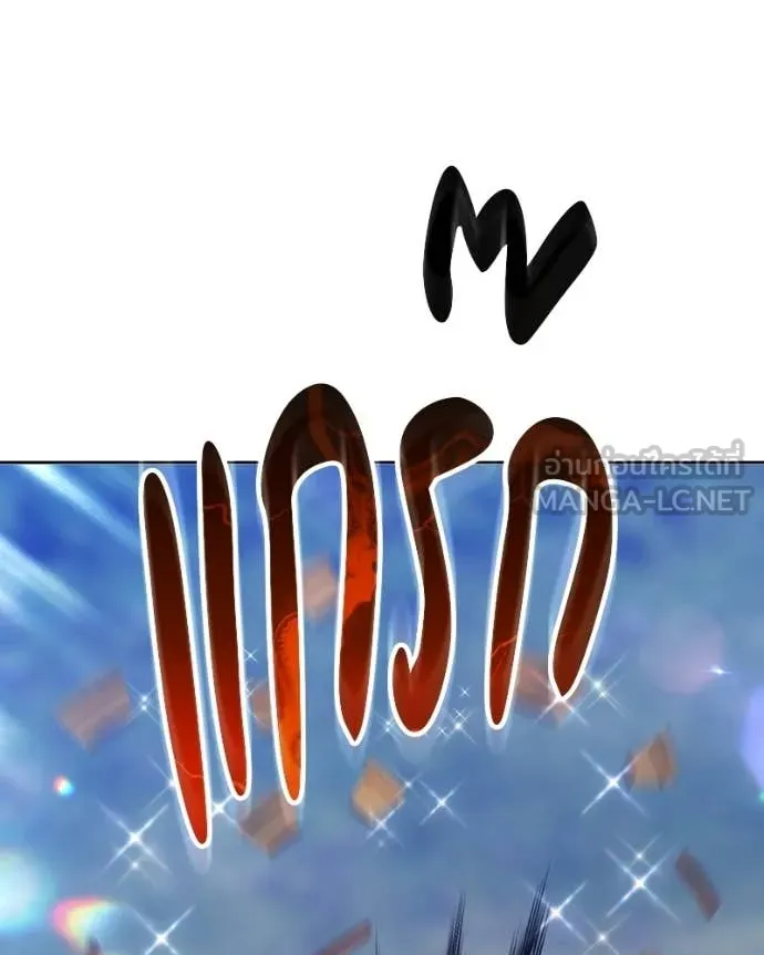 +99 ท่อนไม้ ตอนที่ 171 รูปที่ 486