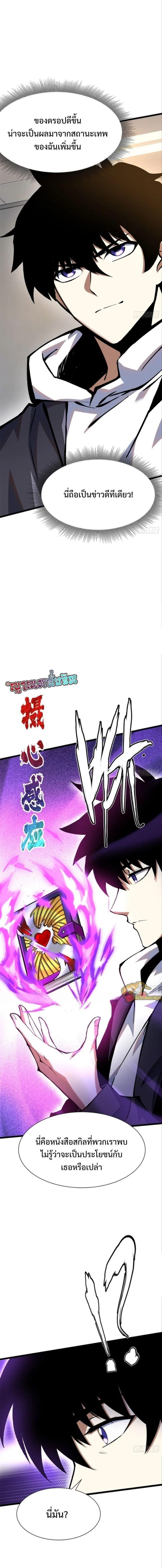 Manga-lc-com อ่านมังงะ อ่านการ์ตูน ออนไลน์ ฟรี I REALLY DON’T WANT TO LEARN FORBIDDEN SPELLS ตอนที่ 1 2 3 4 5 6 7 8 9 10 11 12 13 14 ฟรี ไม่มีโฆษณา Manga-lc - อ่าน มังงะ อ่าน การ์ตูน ออนไลน์ อ่านมังงะ ฟรี