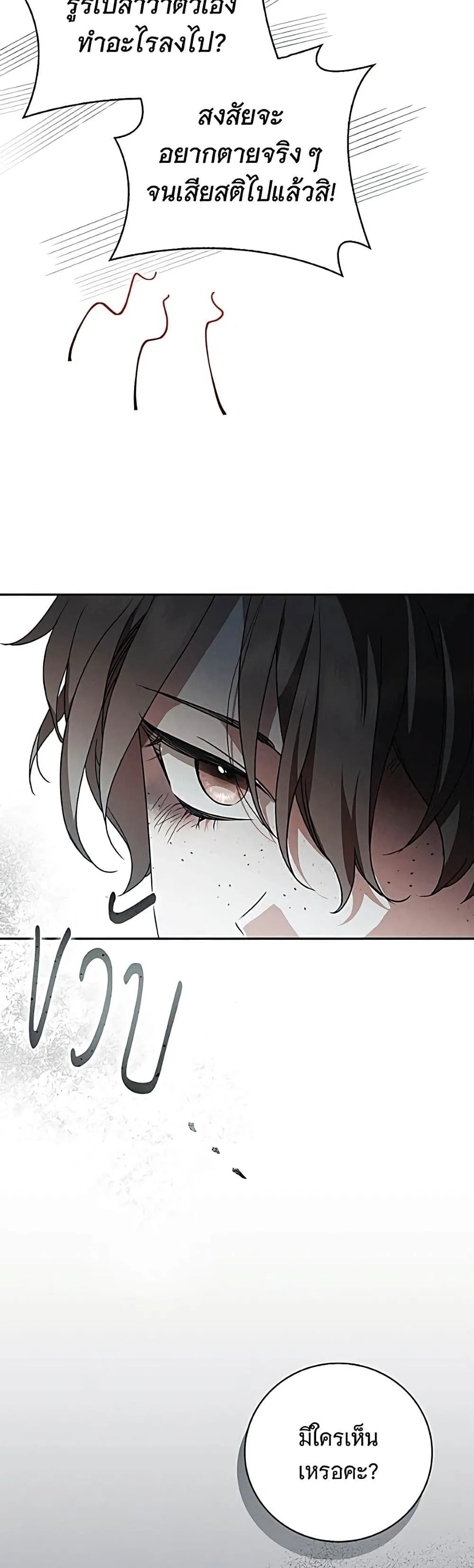 Manga-lc-com อ่านมังงะ อ่านการ์ตูน ออนไลน์ ฟรี The Count’s Secret Maid ตอนที่ 1 2 3 4 5 6 7 8 9 10 11 12 13 14 ฟรี ไม่มีโฆษณา Manga-lc - อ่าน มังงะ อ่าน การ์ตูน ออนไลน์ อ่านมังงะ ฟรี