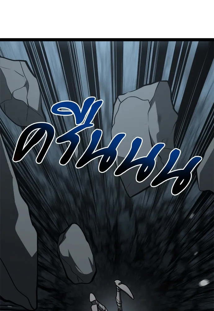 ก็อบลินเลเวล 999 ตอนที่ 20 รูปที่ 37