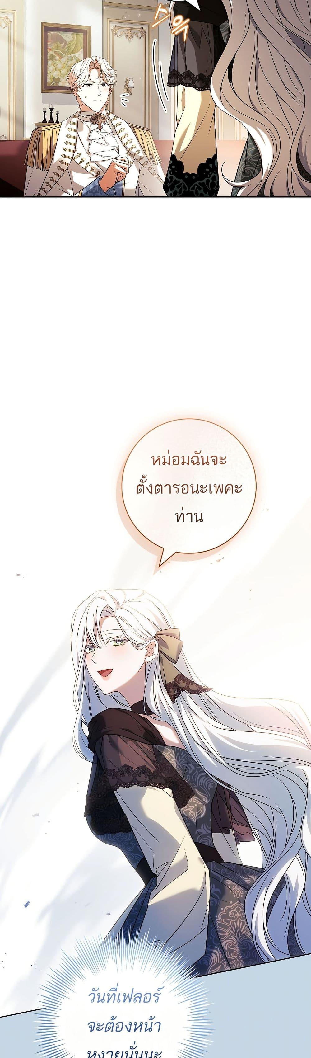 Manga-lc-com อ่านมังงะ อ่านการ์ตูน ออนไลน์ ฟรี Honey, Why Can’t We Get a Divorce ตอนที่ 1 2 3 4 5 6 7 8 9 10 11 12 13 14 ฟรี ไม่มีโฆษณา Manga-lc - อ่าน มังงะ อ่าน การ์ตูน ออนไลน์ อ่านมังงะ ฟรี