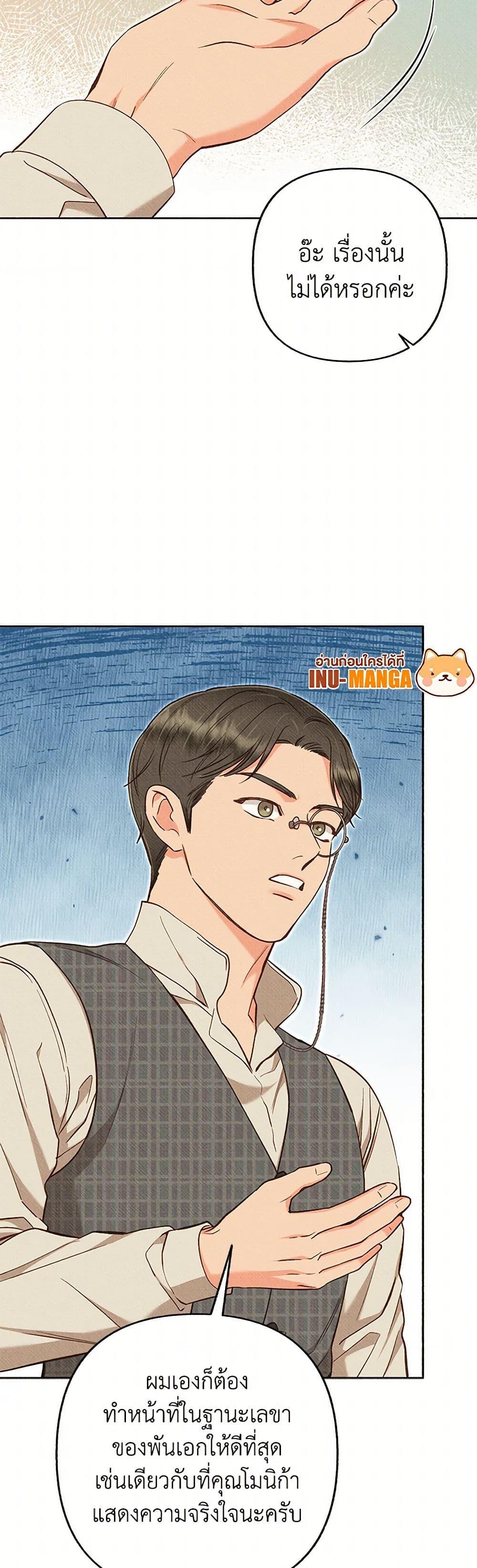 Manga-lc-com อ่านมังงะ อ่านการ์ตูน ออนไลน์ ฟรี Dear My Rude Darling With Multiple Personality ตอนที่ 1 2 3 4 5 6 7 8 9 10 11 12 13 14 ฟรี ไม่มีโฆษณา Manga-lc - อ่าน มังงะ อ่าน การ์ตูน ออนไลน์ อ่านมังงะ ฟรี