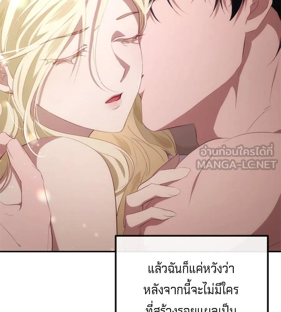 เบื้องหลังรอยยิ้มของเจ้าหญิง ตอนที่ 31 รูปที่ 216