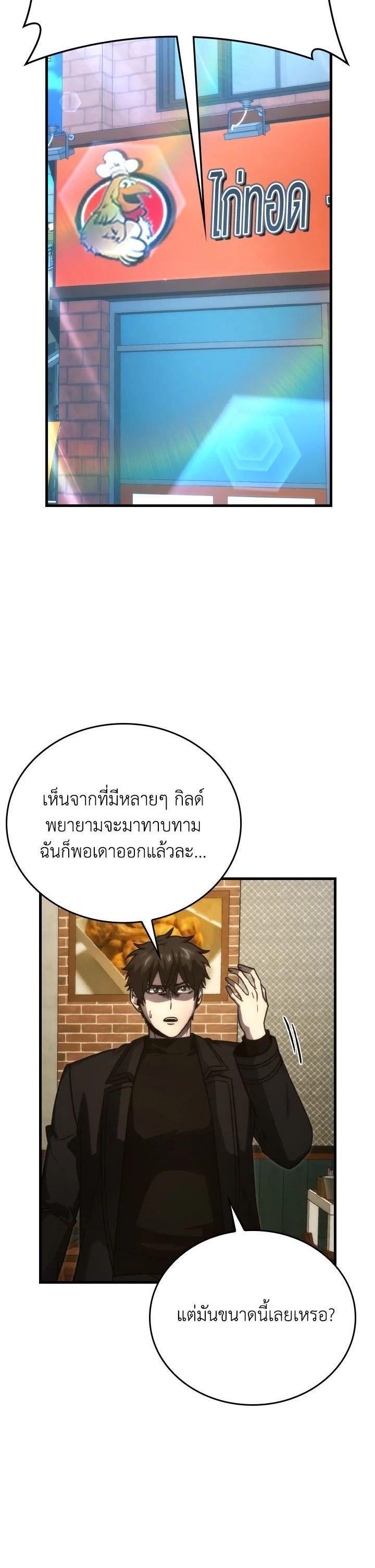 Manga-lc-com อ่านมังงะ อ่านการ์ตูน ออนไลน์ ฟรี The Demon King Levels Up ตอนที่ 1 2 3 4 5 6 7 8 9 10 11 12 13 14 ฟรี ไม่มีโฆษณา Manga-lc - อ่าน มังงะ อ่าน การ์ตูน ออนไลน์ อ่านมังงะ ฟรี