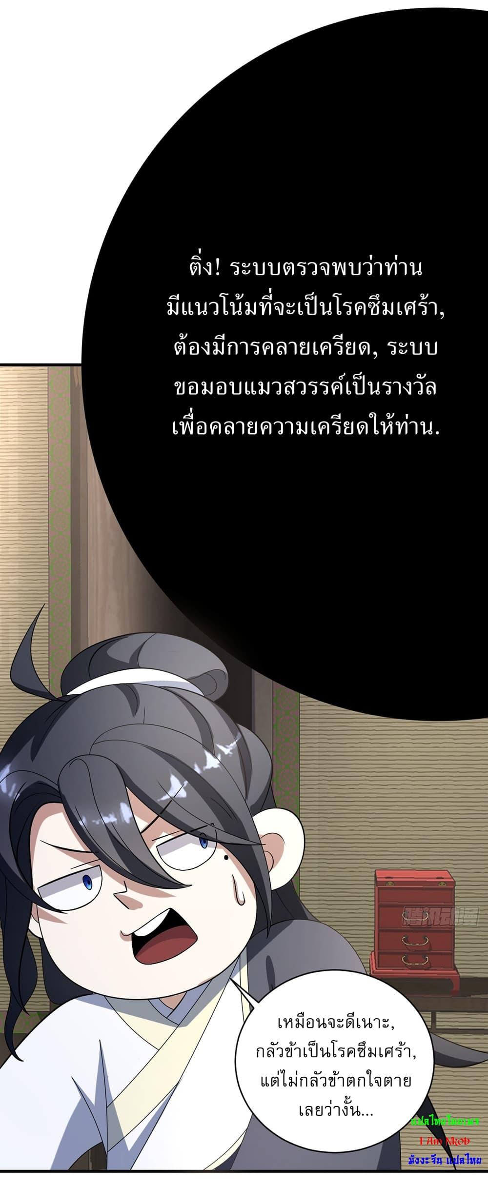 Manga-lc-com อ่านมังงะ อ่านการ์ตูน ออนไลน์ ฟรี Invincible After a Hundred Years of Seclusion ตอนที่ 1 2 3 4 5 6 7 8 9 10 11 12 13 14 ฟรี ไม่มีโฆษณา Manga-lc - อ่าน มังงะ อ่าน การ์ตูน ออนไลน์ อ่านมังงะ ฟรี